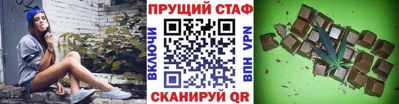 Купить наркотики цена Власиха Codein АМФЕТАМИН A PVP blacksprut как войти Каннабис ГАШИШ Мефедрон