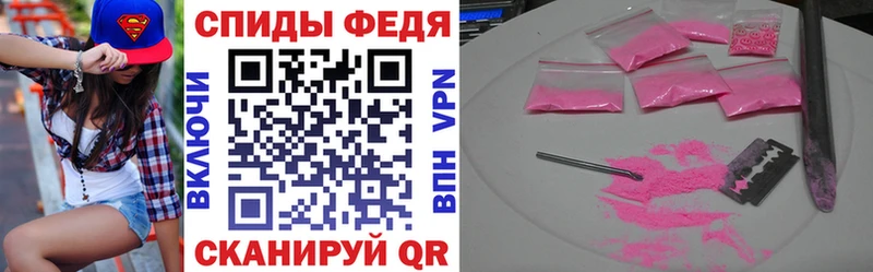купить   Власиха  Amphetamine Premium 
