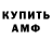 Кетамин ketamine D3vilishJKR