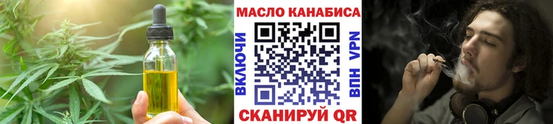 продажа наркотиков  Власиха  omg как зайти  Canna-Cookies конопля 