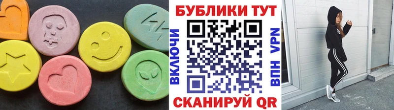 наркота  Власиха  Экстази 250 мг 