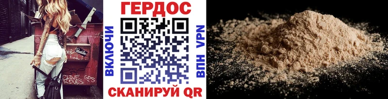 hydra сайт  сколько стоит  Власиха  Героин белый 