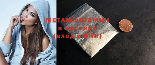 мефедрон мука Балахна