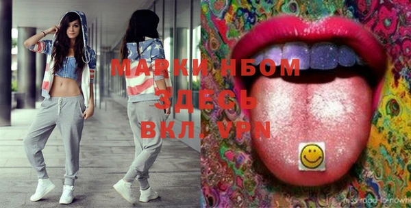 мефедрон мука Балахна