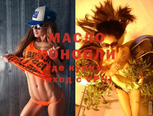 мефедрон мука Балахна