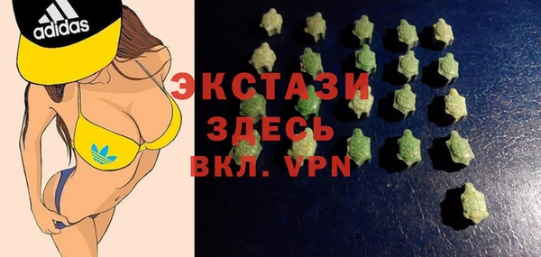 мефедрон мука Балахна