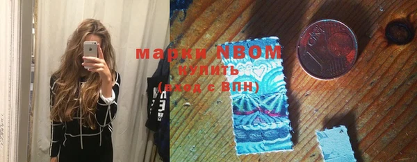 мефедрон мука Балахна