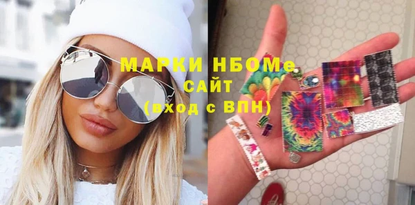 мефедрон мука Балахна