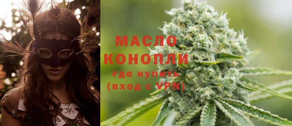 мефедрон мука Балахна