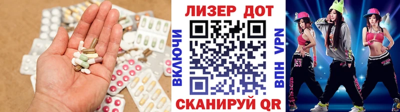 Лсд 25 экстази ecstasy Власиха