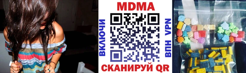 OMG вход  Власиха  МДМА VHQ 