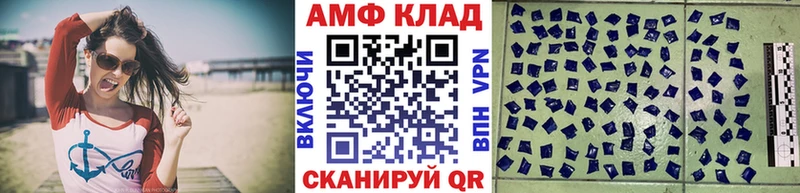 Метамфетамин Methamphetamine  Власиха 