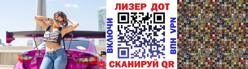Марки N-bome 1,5мг Власиха