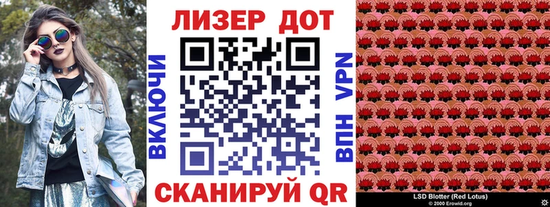 магазин продажи наркотиков  Власиха  Наркотические марки 1500мкг 