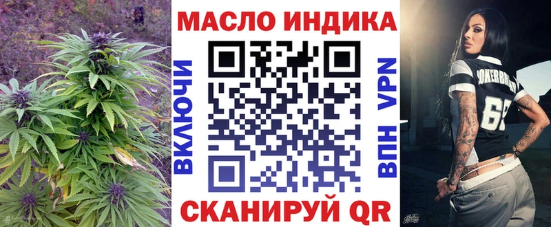 ТГК вейп с тгк  мега как зайти  Власиха 