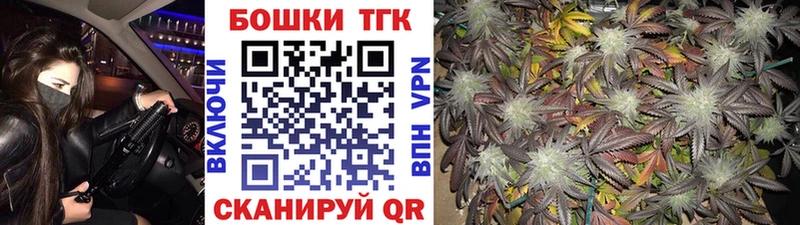 что такое   маркетплейс как зайти  Бошки Шишки THC 21%  Власиха 